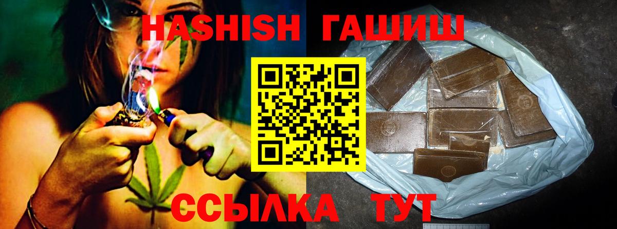 ГАШ убойный Кинель