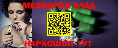 скорость mdpv Кумертау