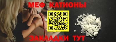 скорость mdpv Кумертау