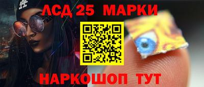 прущий лед Кунгур