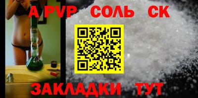 скорость mdpv Кумертау