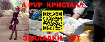 прущий лед Кунгур