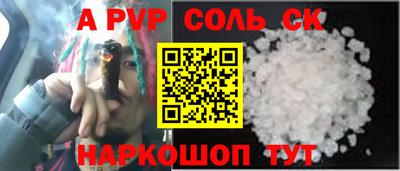 прущий лед Кунгур