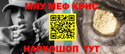 скорость mdpv Кумертау