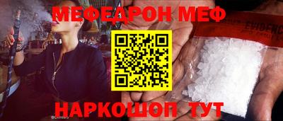 прущий лед Кунгур