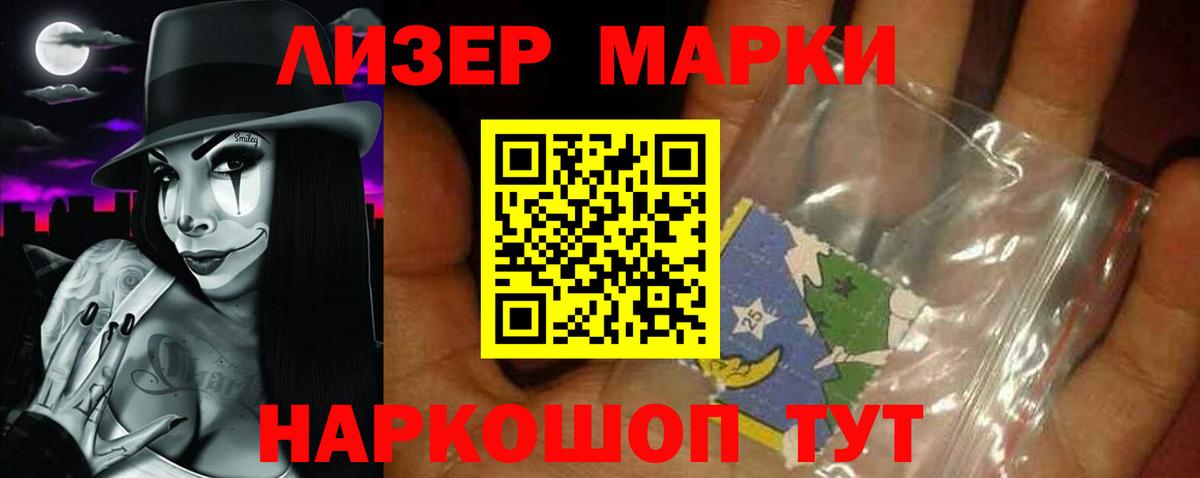 Лсд 25 экстази ecstasy Кинель