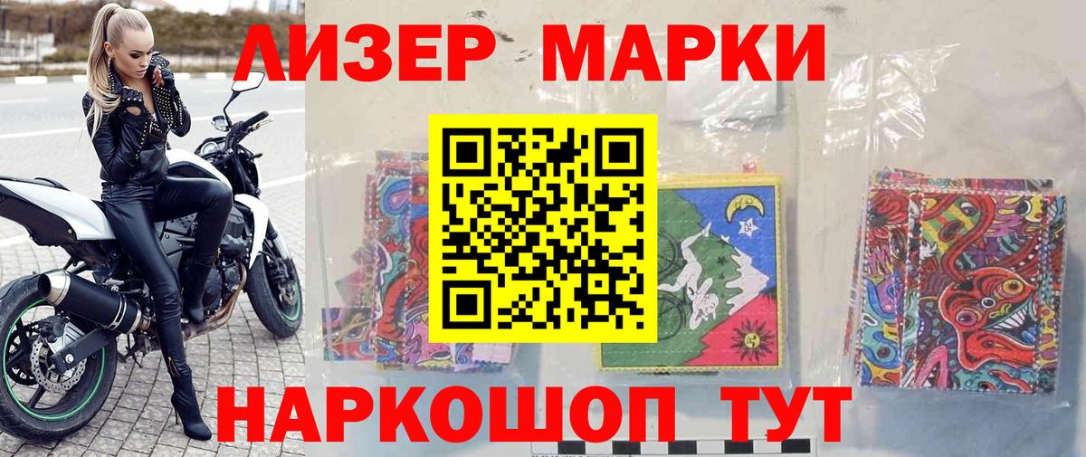 MDMA  КОКАИН  Вход с VPN  ГАШ  Экстази  NBOMe  А ПВП СОЛЬ   Кинель  Меф   Бошки Шишки 