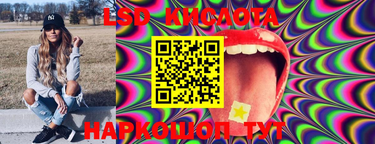 Кинель  Марки NBOMe 1,5мг  Вход с VPN  Марки NBOMe 1,5мг 