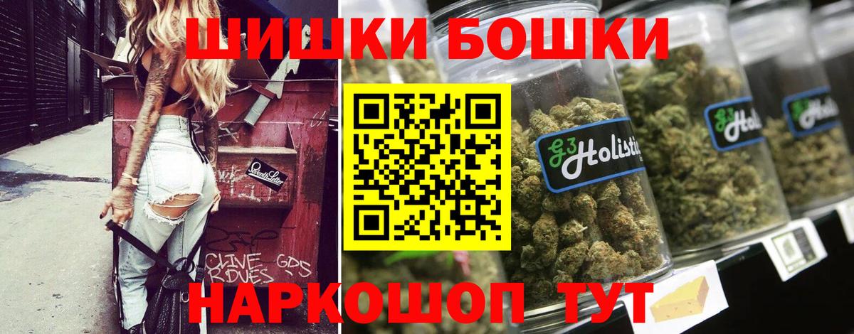 Канабис план Кинель